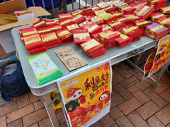 Chinese New Year 2022 > recycle red packet> year of Tiger > 虎年 > 回收利是封