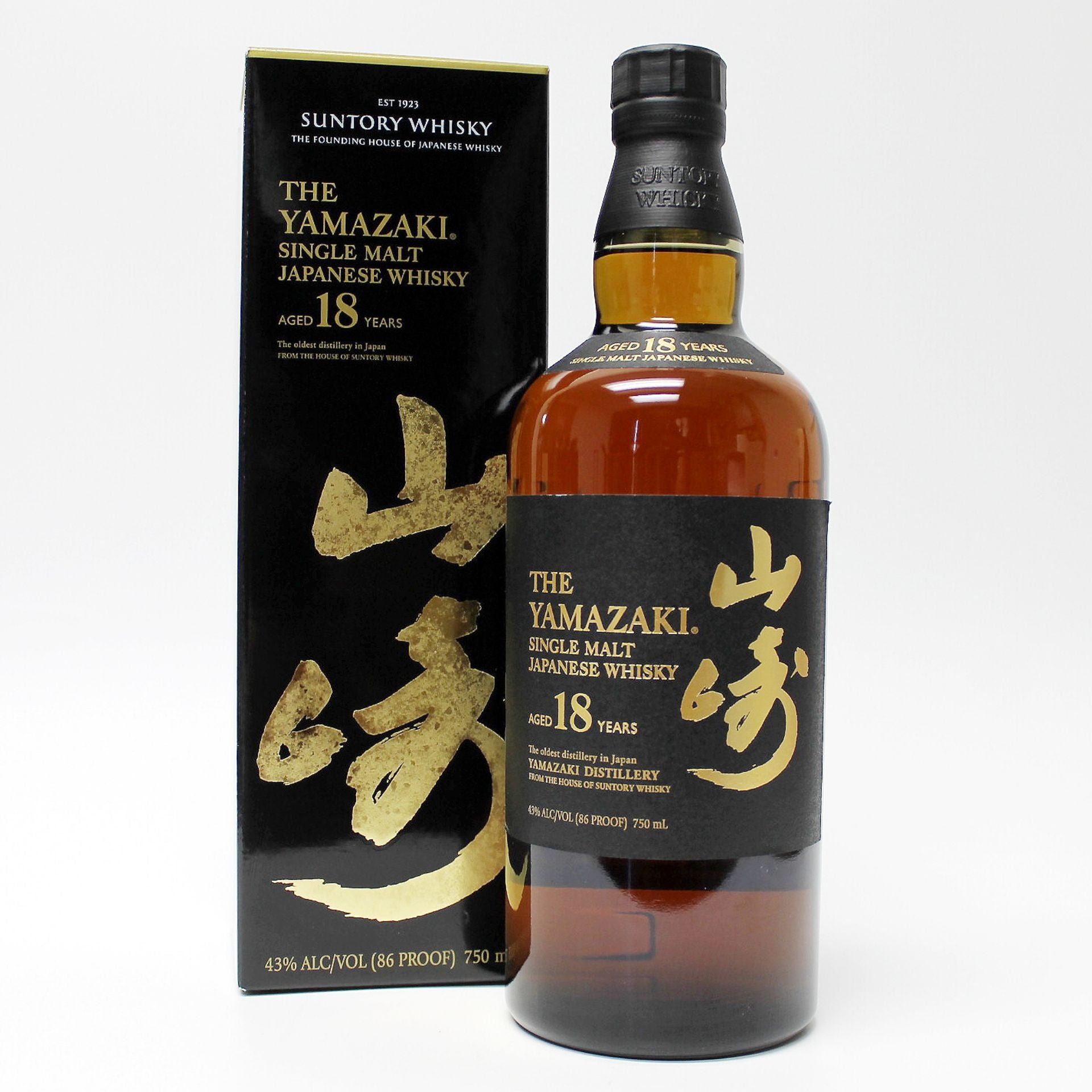 Single Malt Japanese Whisky Togouchi - dekantā