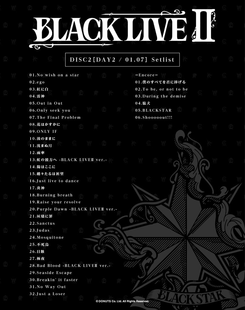 初回限定版Blu-ray / STAR Ver.】 2nd LIVE「BLACK LIVEⅡ