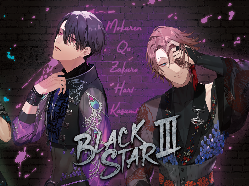 超早期予約特典付き】「BLACKSTARⅢ」初回盤セット – ブラックスター