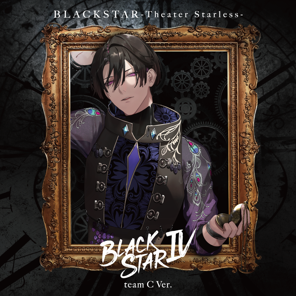 BLACKSTAR Ⅳ」初回限定盤 アルバムteam B - その他