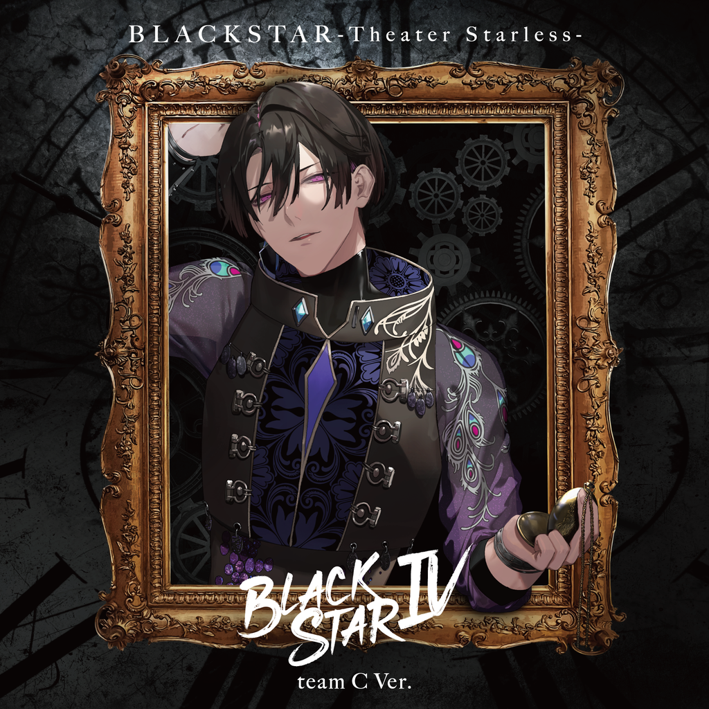 【初回限定盤 / teamC Ver.】4thアルバム「BLACKSTARⅣ」