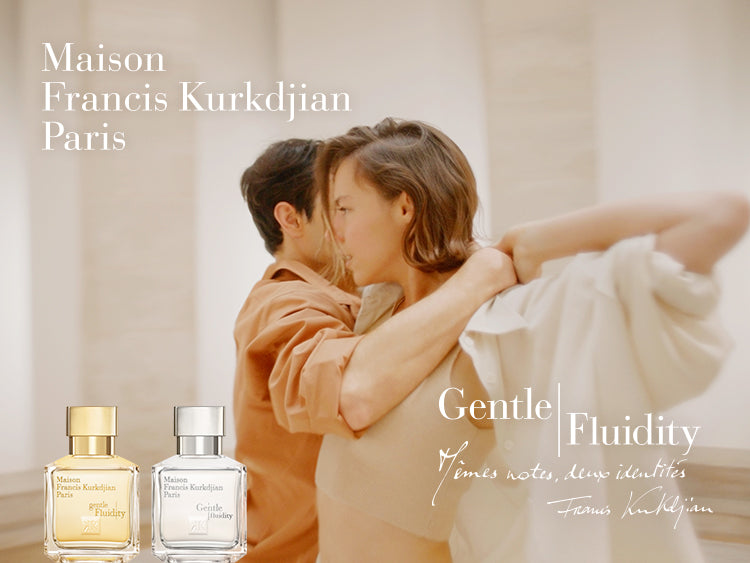 MAISON FRANCIS KURKDJIAN（メゾン フランシス クルジャン）｜ジェントル フルイディティ｜香水・フレグランス