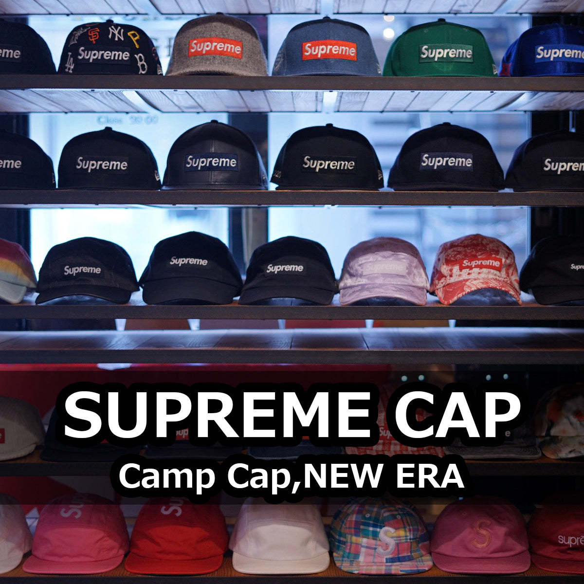 SUPREME CAP – Page 2 – foolsjudge