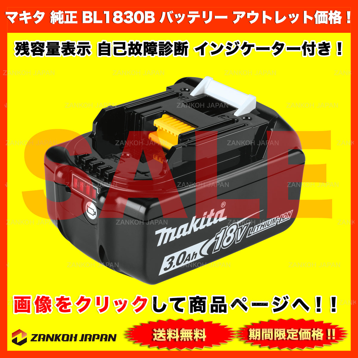 マキタ 充電器 純正  2口同時 急速 接続可能