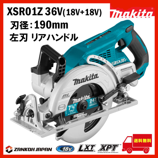 誠実 e-道具館マキタ HS473DRG 14.4V-6.0Ah-125mm無線連動対応充電式ブラシレスマルノコ サメ肌チップソ−付 青 ハイパワ−  新品