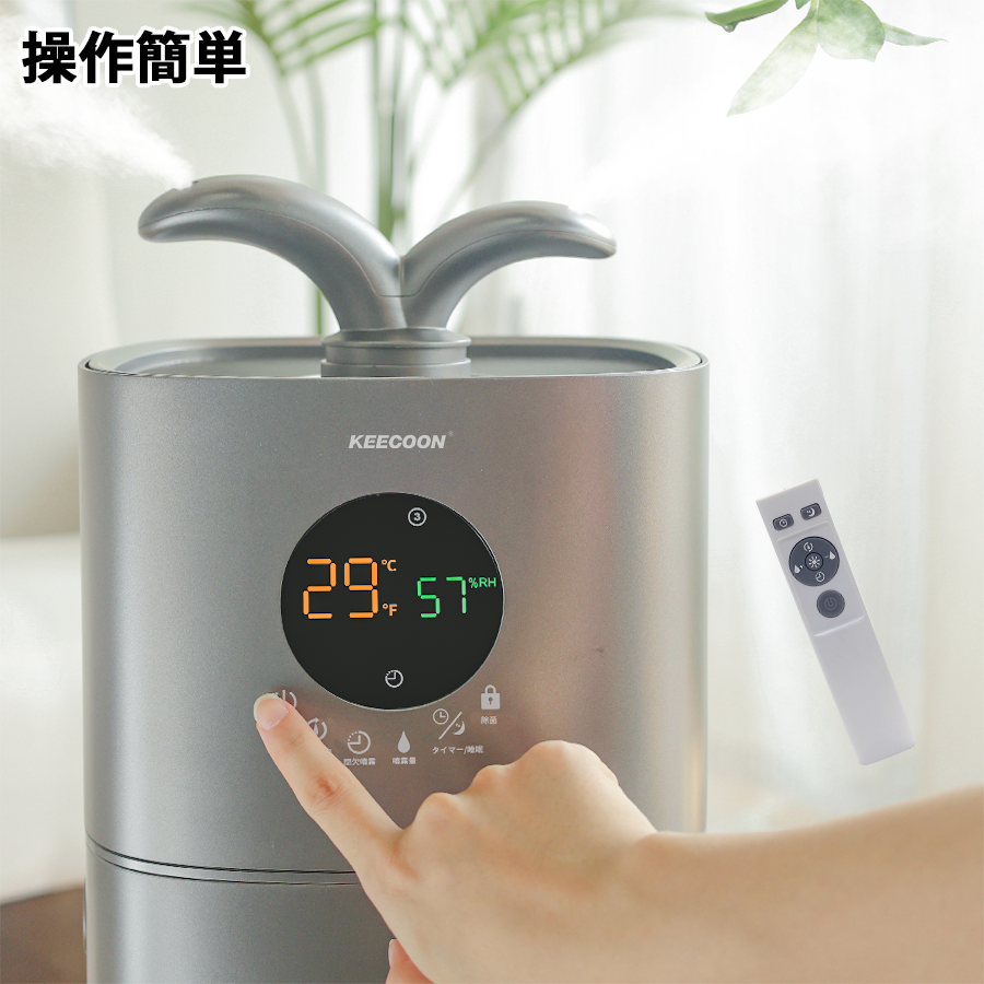 KEECOON 加湿器 大容量 業務用 家庭用 17Lタワー式 超音波加湿器 噴霧器 部屋 保湿 上から給水 お手入れ簡単 静音 水漏れしな