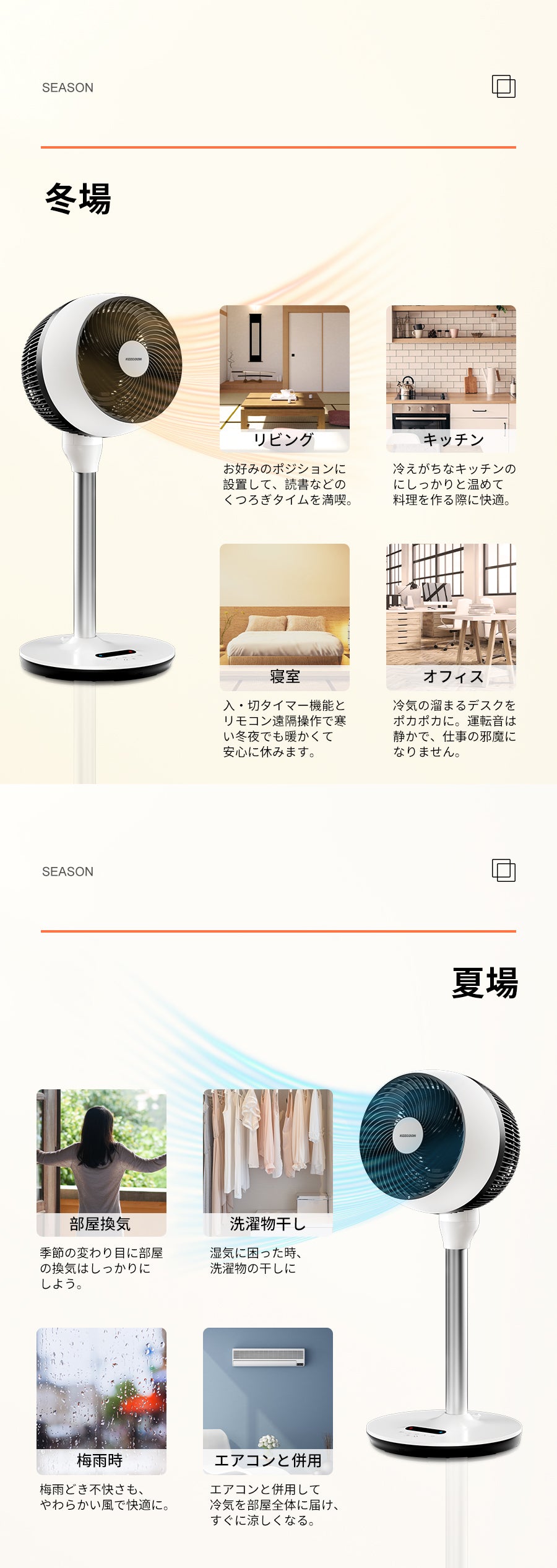 ヒーター 電気ファンヒーター KEECOON 360°首振り 1350W 暖房器具 涼温