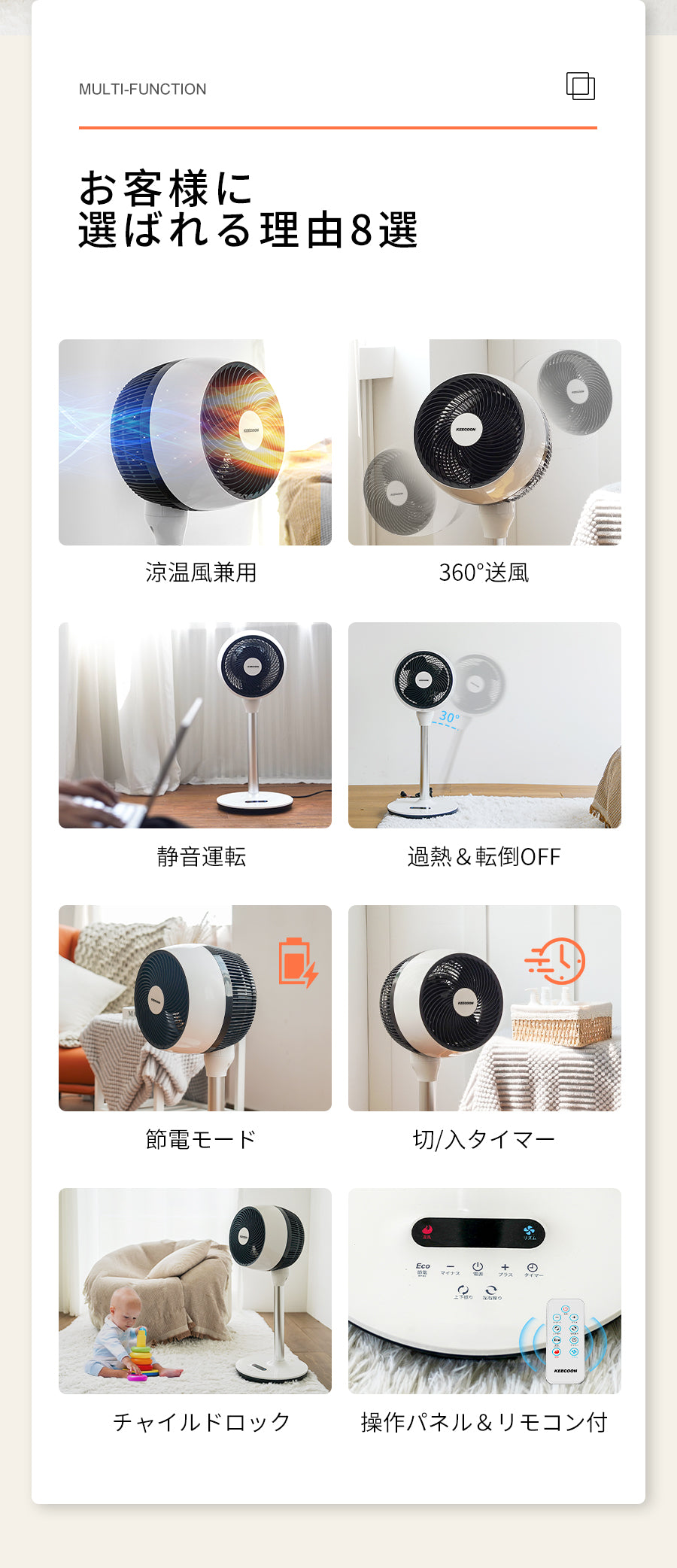 ヒーター 電気ファンヒーター KEECOON 360°首振り 1350W 暖房器具 涼温