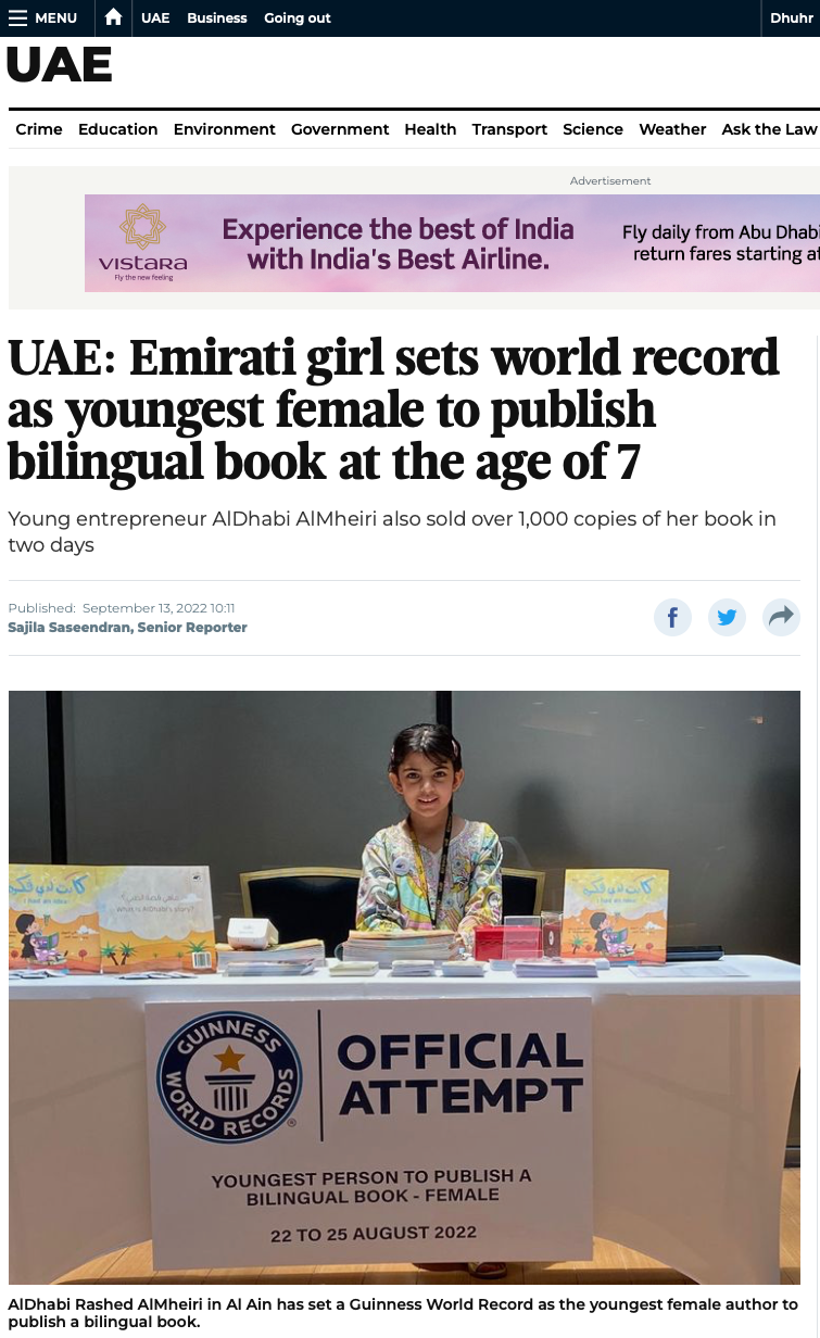 AlDhabi AlMheiri Youngest Publisher in the world 