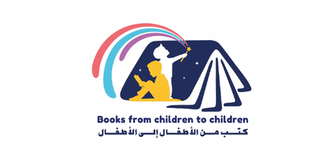 Books from children to children By AlDhabi 