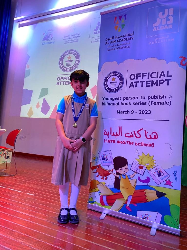 AlDhabi AlMheiri Youngest Publisher bilingual series here was the beginning 