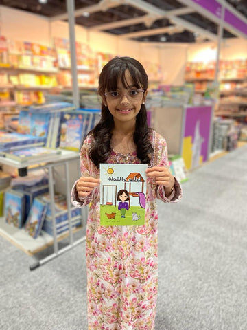 Maryam AlKaabi Books from children to children 