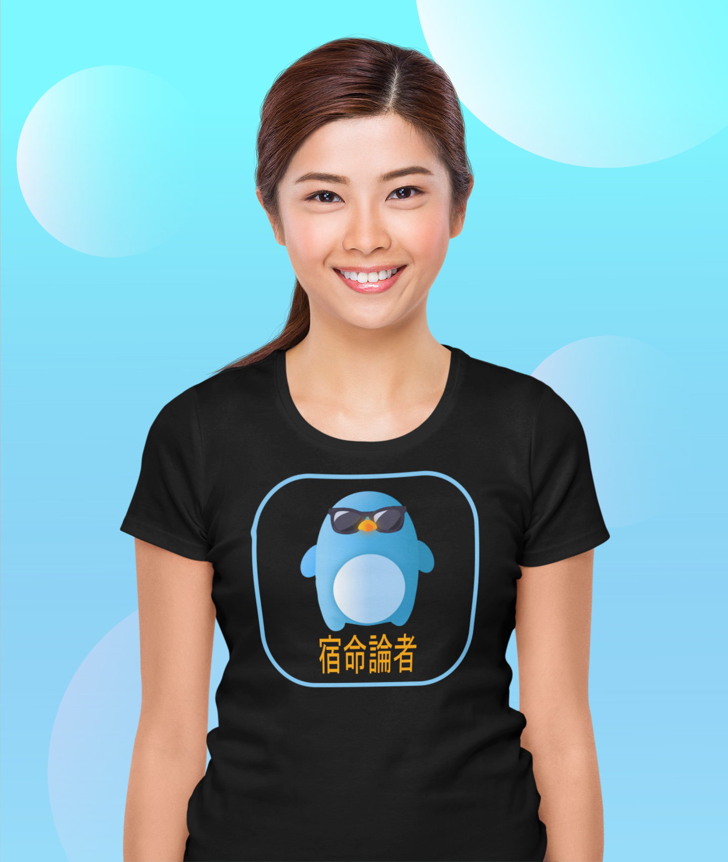 View our cute NFT penguin t-shirts