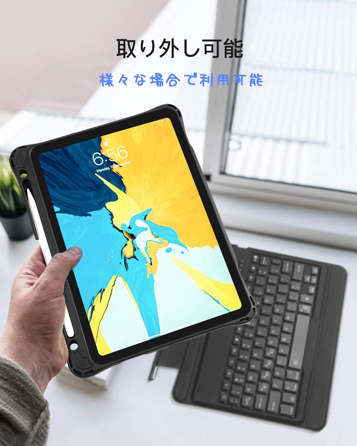 iPad Pro 11 キーボードケース 第1世代と第2世代対応、DIYバックライト