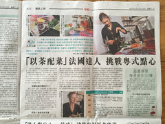 HKEJ - Hong Kong Economic Journal - ITW - 12 septembre 2015