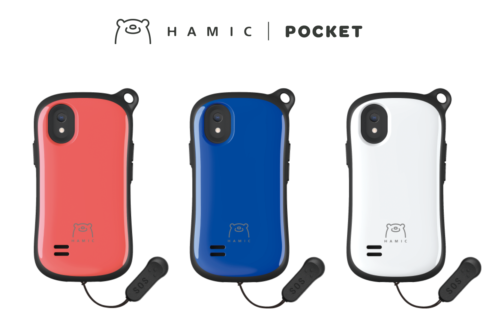 Hamic POCKET L（ブルー）（新品未開封）