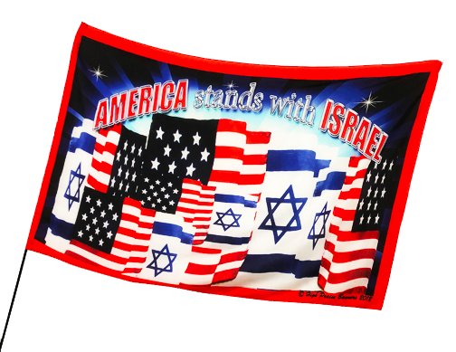 America Stands With Israel Worship Flag | High Praise Banners