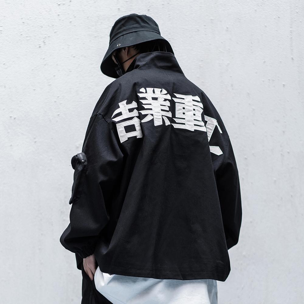 Parka Kanji - 漢字 | SparkX Harajuku