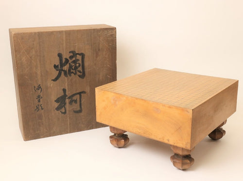 #J251066 - 14cm Floor Board - Kaya - Paulownia Lid with Calligraphy - Kiomote - Free FedEx Shipping