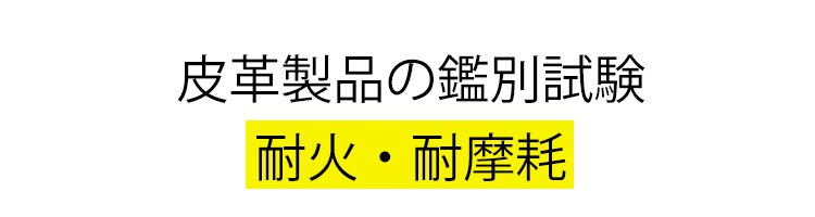 台灣李記皮具 李記 原創真皮手工 日系精製 頭層牛皮 腰帶455號 頭層牛皮包包 皮革 原創手工真皮 皮件