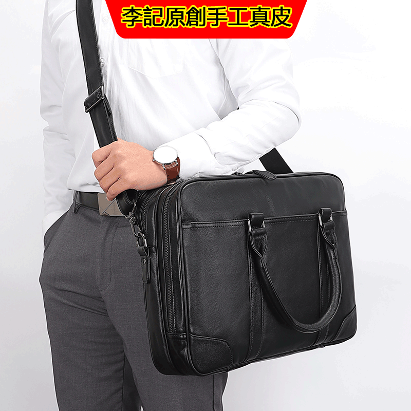 新款韓版 商務真皮 男包 頭層皮大容量15.6寸筆電包 男士手提包 公事包 公文包