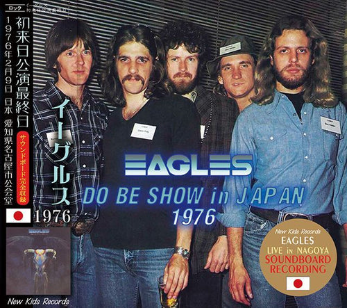 EAGLES / LIVE AT BUDOKAN 1979 【2CD】 – Music Lover Japan