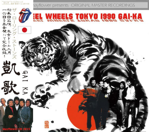 THE ROLLING STONES / STEEL WHEELS JAPAN TOUR 1990