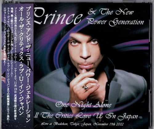 Prince New Power Generation New Power Gold Remix And Remasters 
