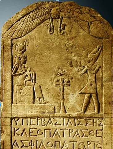 Stèle Cléopâtre