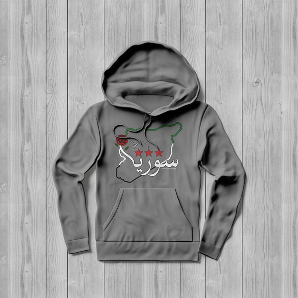 Mosaic Collection: Syria Hoodie [Men's Front Design] – Noble Designs