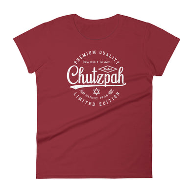 Chutzpah Vintage Brand Jewish T-Shirt (White Logo)