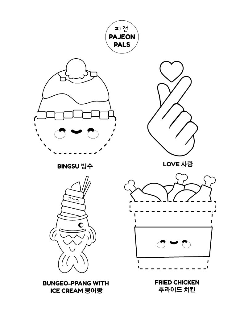 Activity Sheets Pajeon Pals Clothing