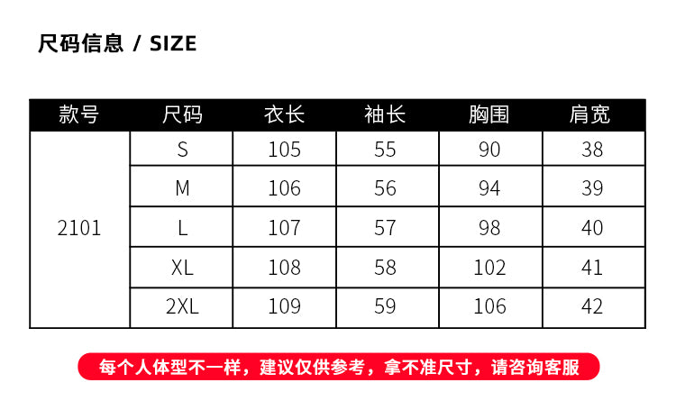 2101 Size Chart
