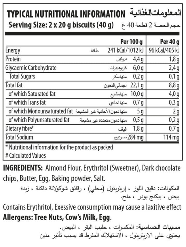Youthful Living Keto Biscuits 40g - Nutritional Information