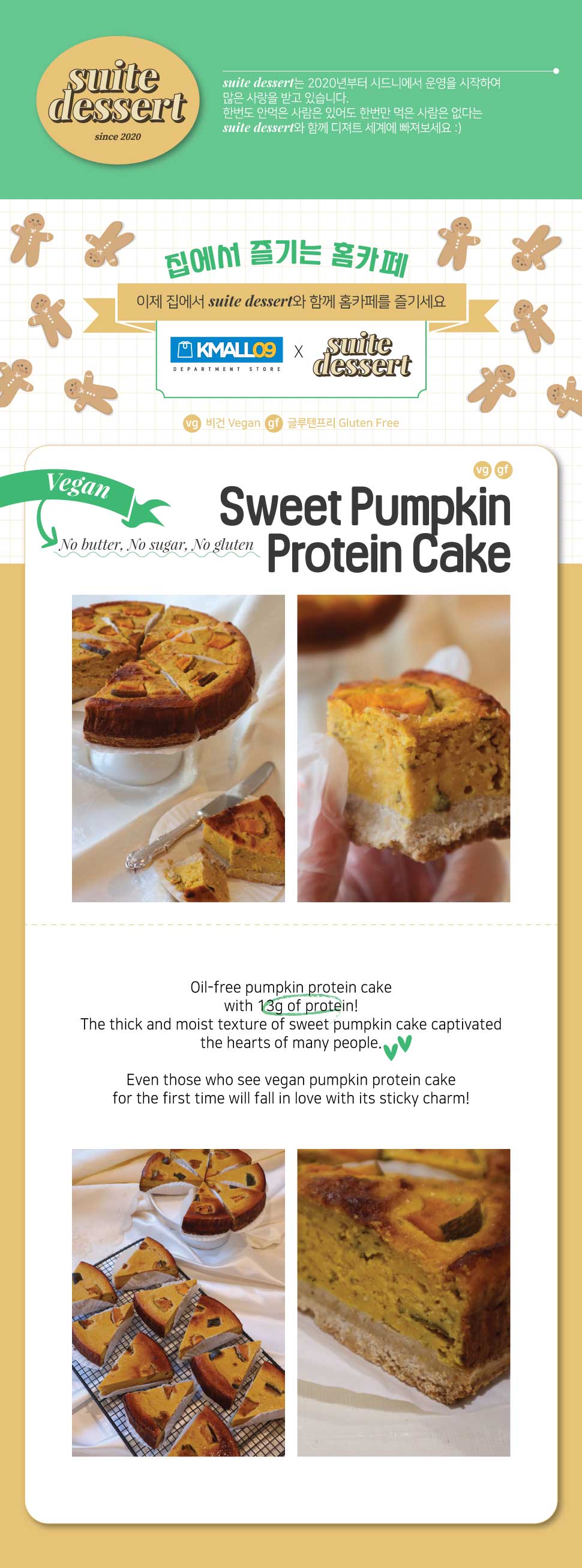 210816_sweet-pumpkin-protein-cake-suitedesser_kanzi