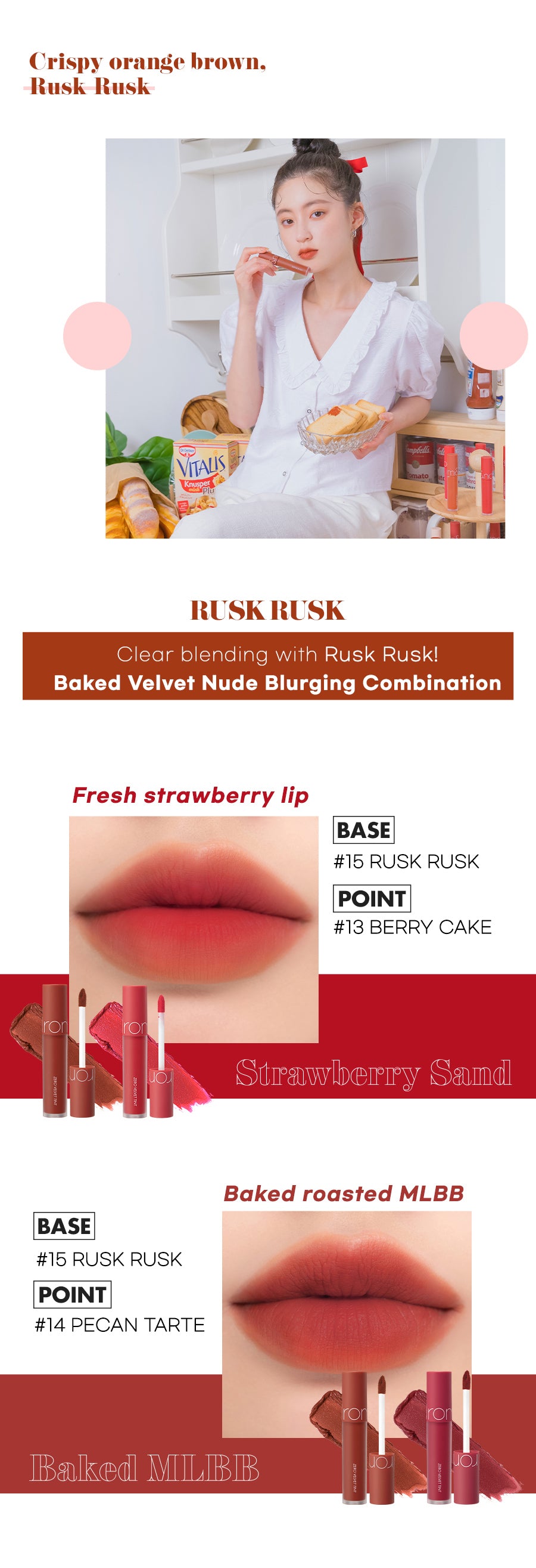 rom&nd ZERO VELVET TINT Bakery k beauty korean cosmetic Korea Australia life makeup