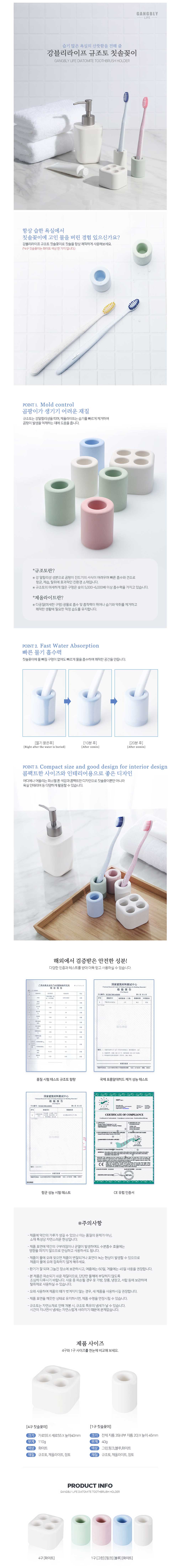 Toothbrush Holder