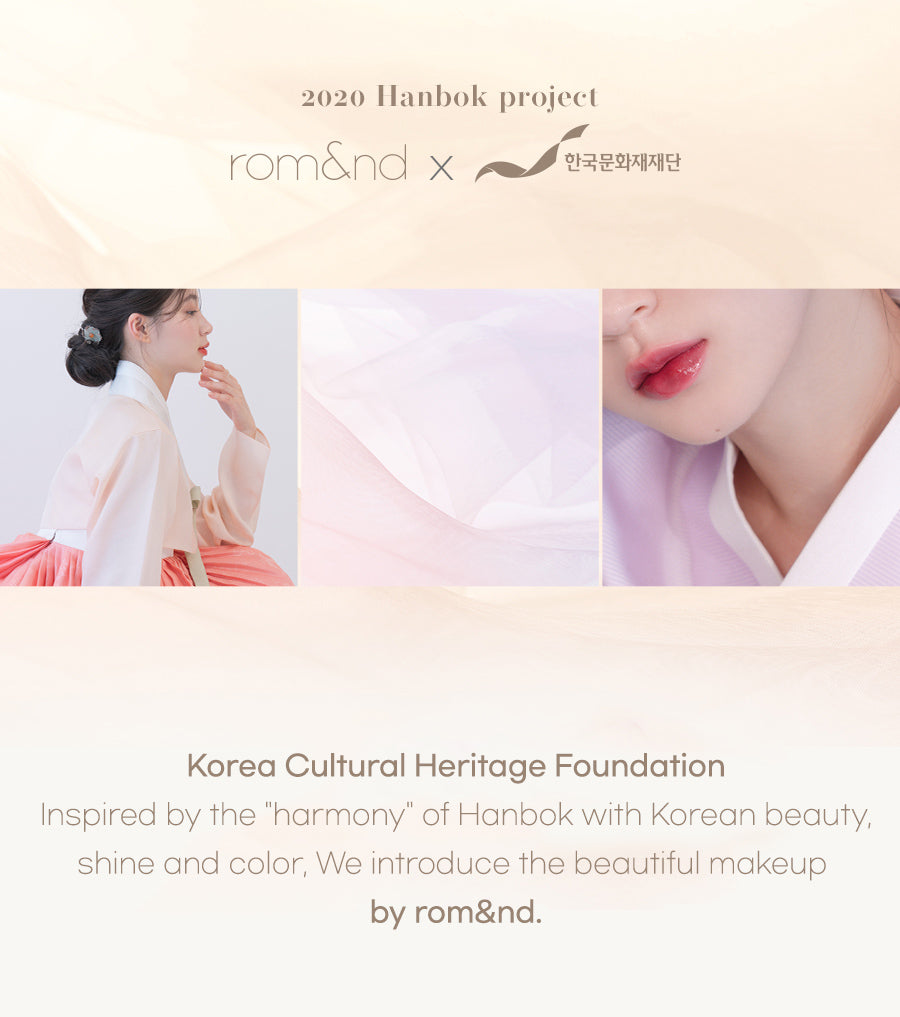 rom&nd glasting tint hanbok project makeup k beauty Korean cosmetic road shop Australia shoping mall