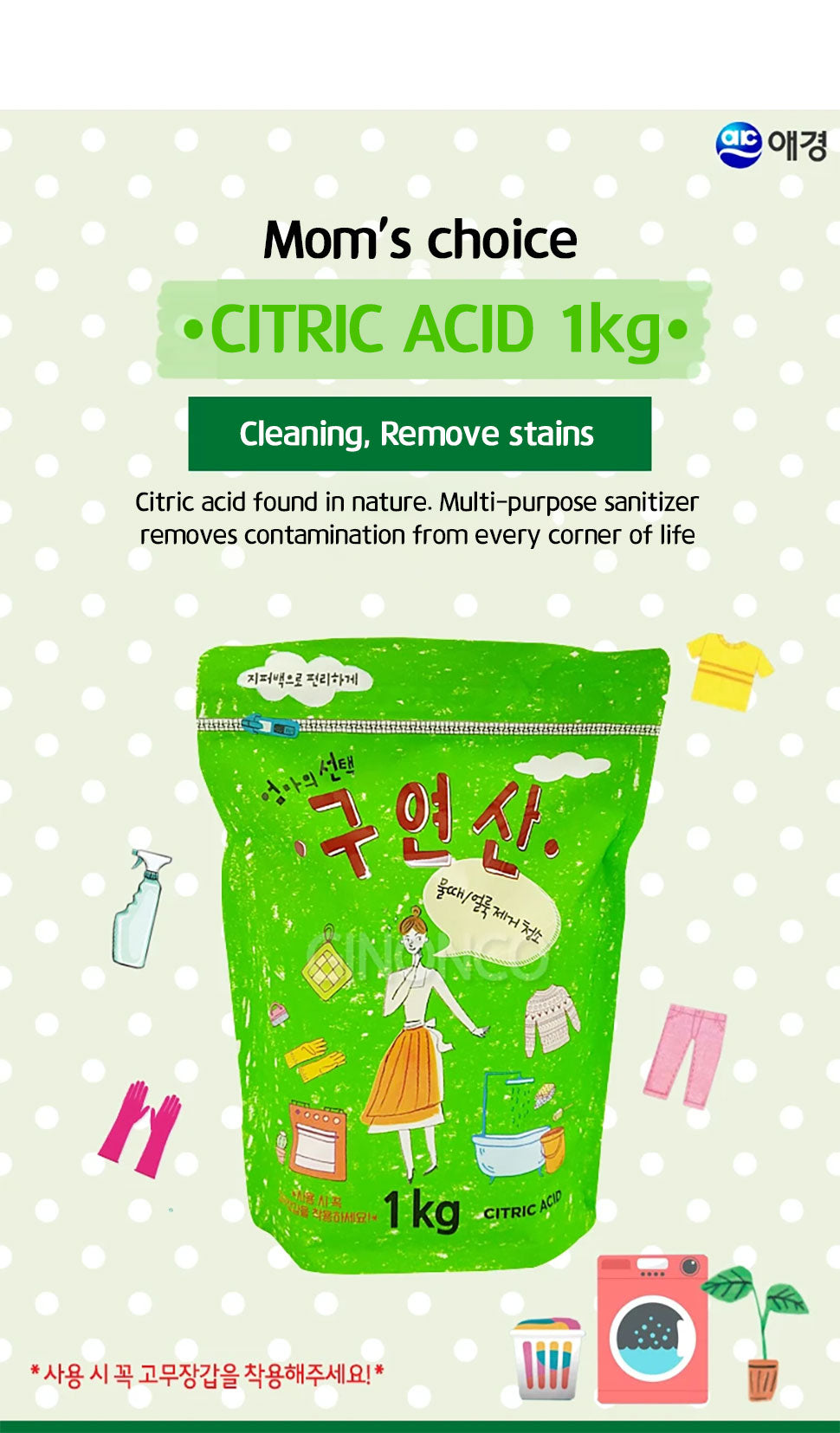 Aekyung citric acid dish washer dish detergent kitchen