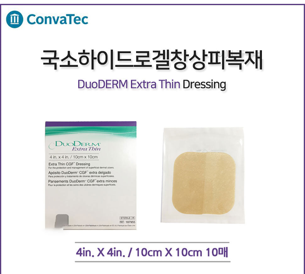 duo derm extra thin dressing scar