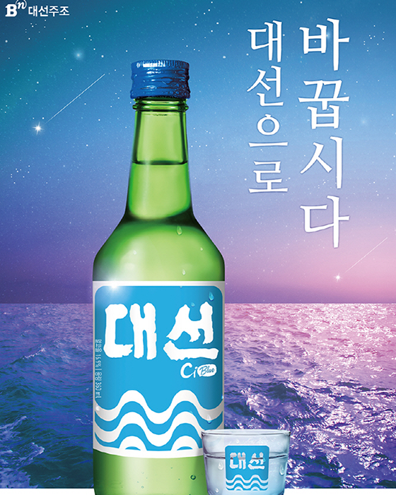 Daesun Soju 3Bottle