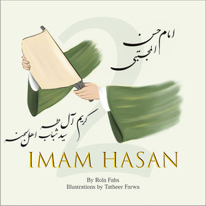 Imam Hasan - al-Burāq