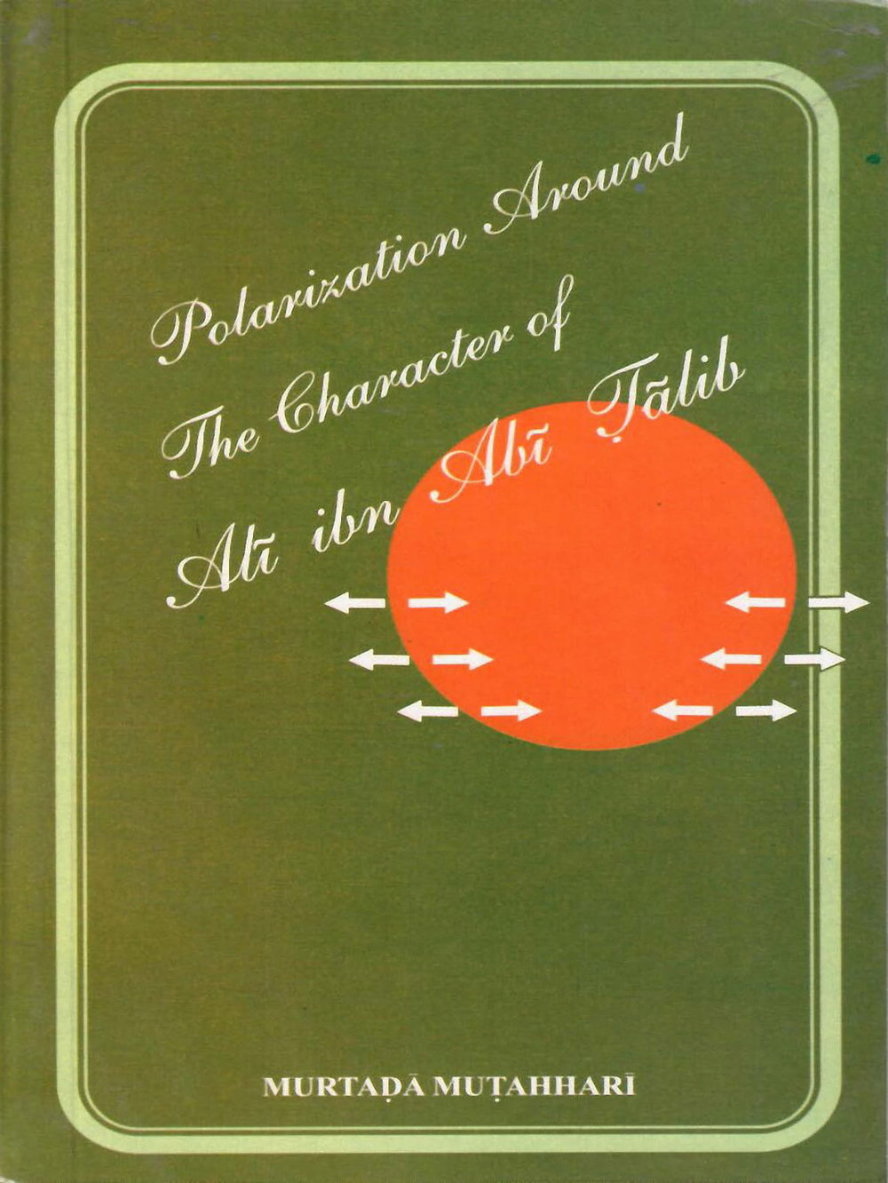 Polarization Around The Character of ‘Alī ibn Abī Ṭālib (a.s.)-al-Burāq