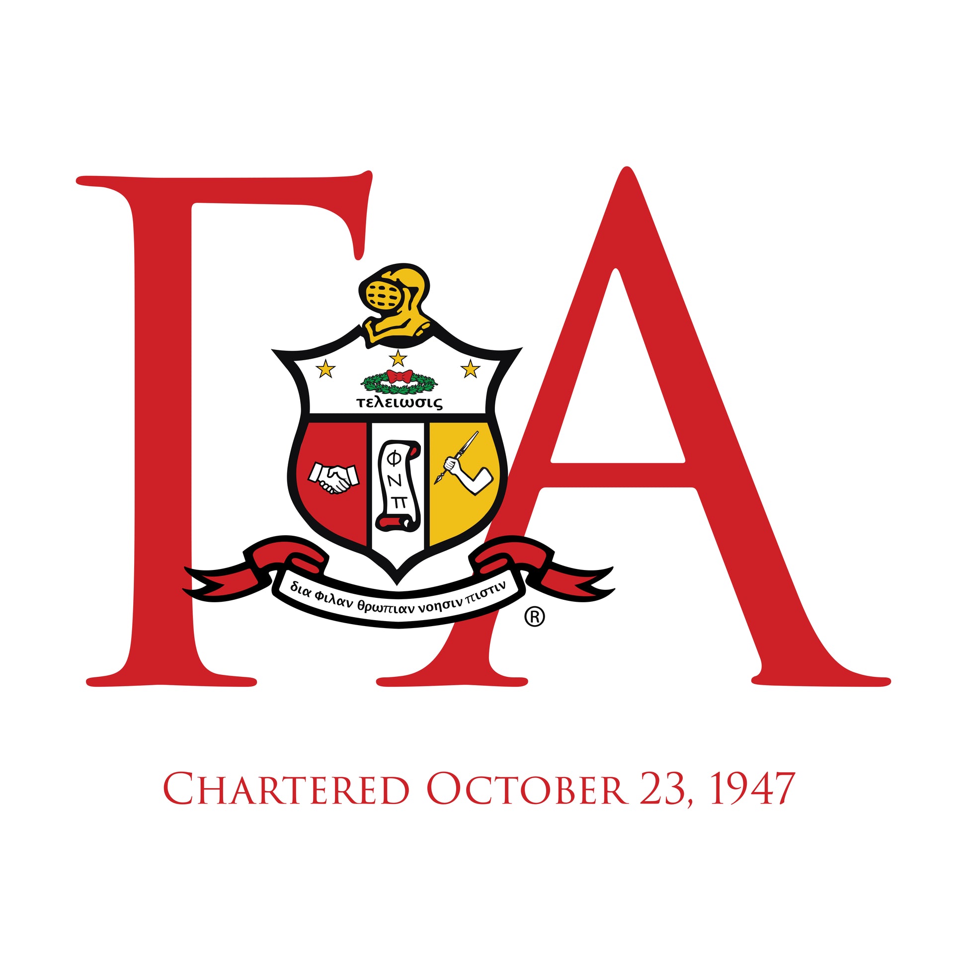 Kappa Alpha Psi: Gamma Alpha Chapter Date RealBig - Officially License