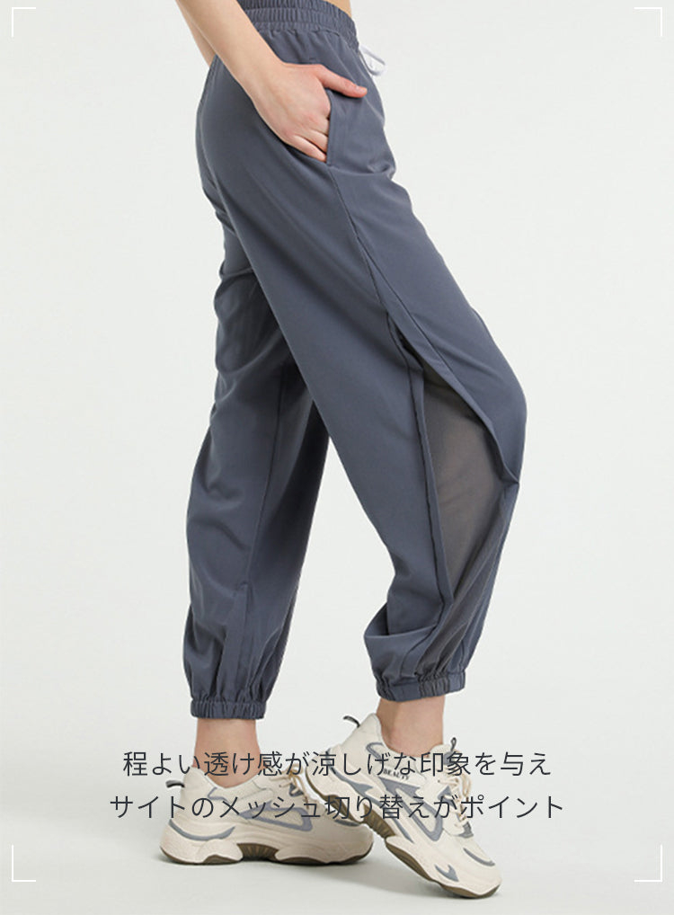 種類豊富な品揃え ZOMIGEN｜メッシュ切り替え ジョガーパンツ – ZOMIGEN(ゾミゲン) パンツ