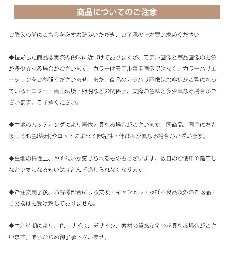 重ね着風 細リブ長袖 着痩せ