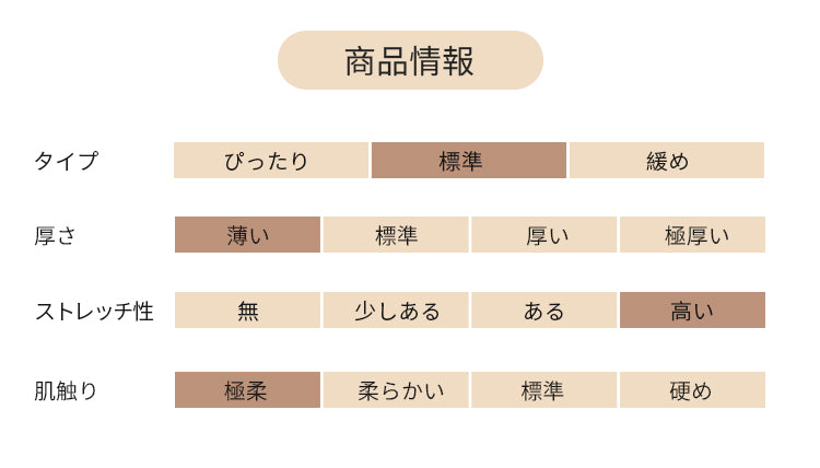 ZOMIGEN｜サイド開き長袖 リブデザイン