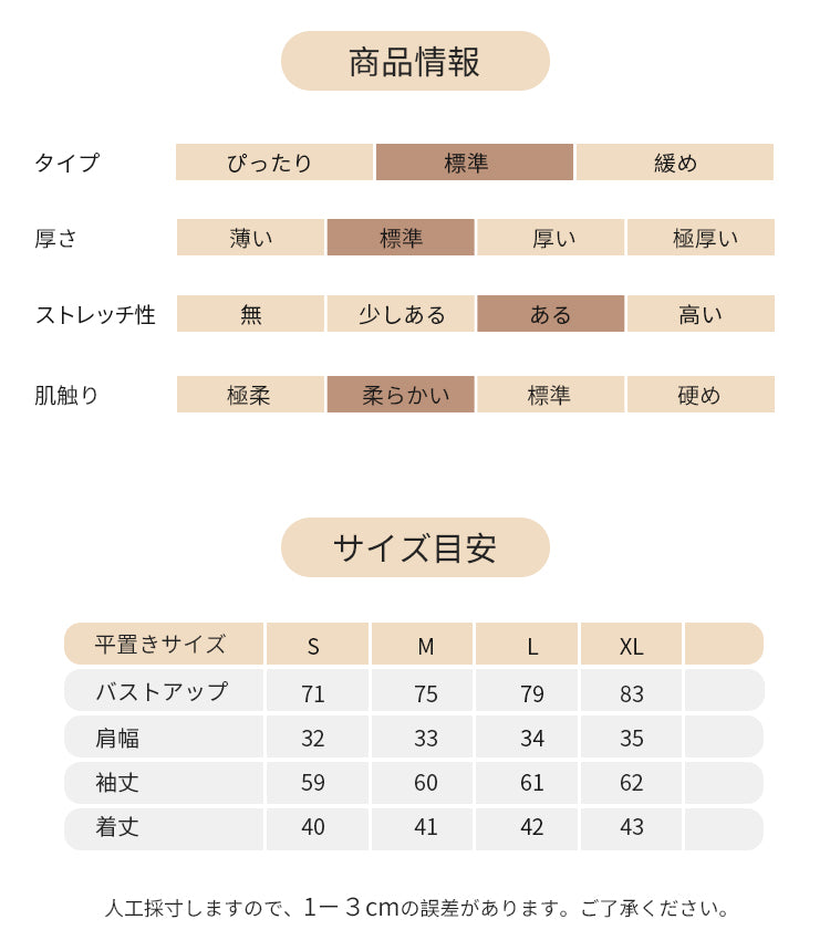 重ね着風 細リブ長袖 着痩せ