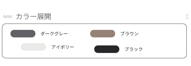 重ね着風 細リブ長袖 着痩せ